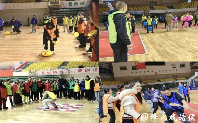 六盘水市统战系统工会举行2026年“迎新”趣味运动会