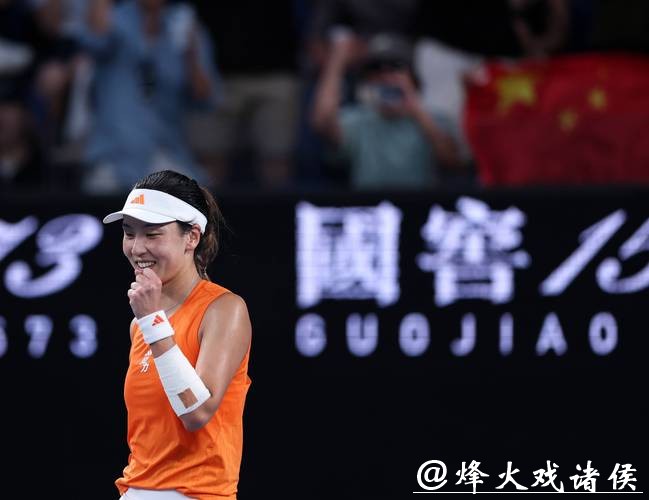澳网无缘8强亦藏锋芒!王欣瑜:突破之上,向世界前30稳步迈进 澳网无缘8强亦藏锋芒!王欣瑜:突破之上,向世界前30稳步迈进