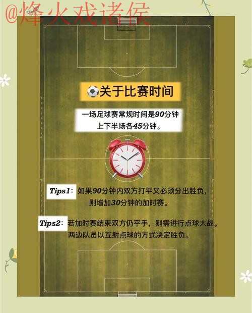 2026世界杯实时买球攻略指南 2026世界杯实时买球攻略指南
